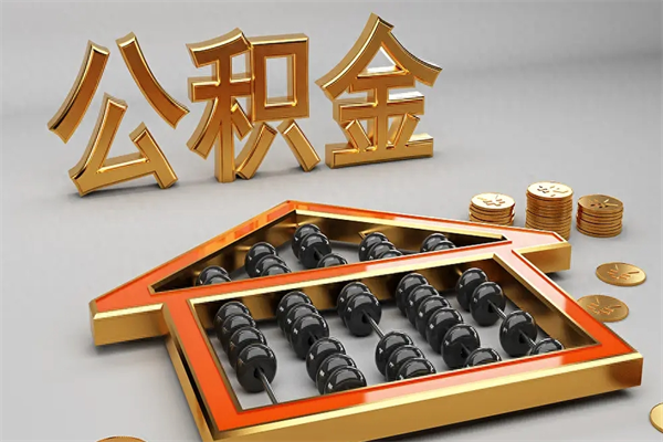 西宁主动辞职如何取得补偿（主动辞职怎么补偿）